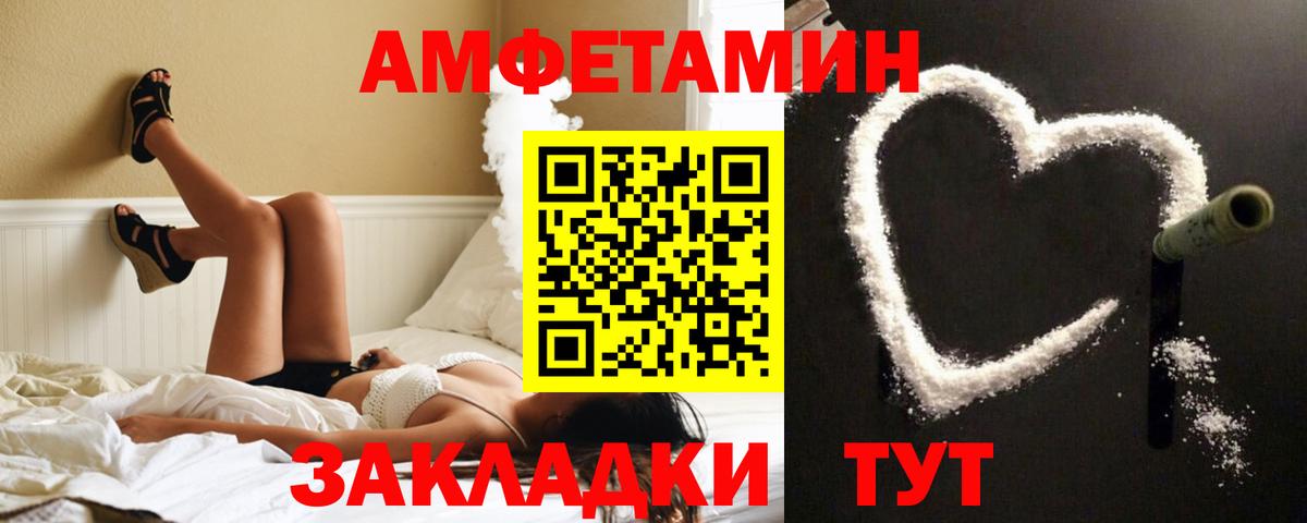 Ишим  АМФЕТАМИН  АМФЕТАМИН  Амфетамин Розовый  Вход с VPN 