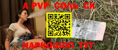 мефедрон Конаково