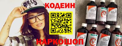 мефедрон Конаково