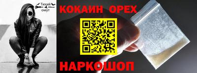 jwh Коммунар