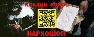 мефедрон Конаково
