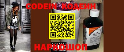 мефедрон Конаково