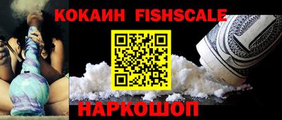 мефедрон Конаково
