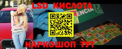 каннабис Комсомольск-на-Амуре