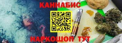 каннабис Комсомольск-на-Амуре