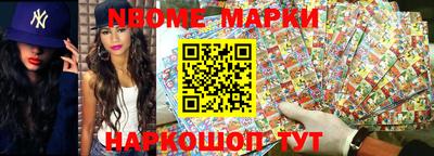 мефедрон Конаково