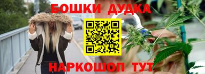 каннабис Комсомольск-на-Амуре
