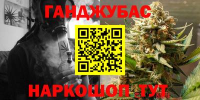 мефедрон Конаково