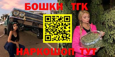 мефедрон Конаково