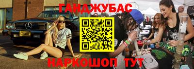 мефедрон Конаково