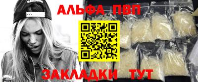 каннабис Комсомольск-на-Амуре