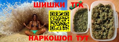 мефедрон Конаково