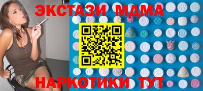 каннабис Комсомольск-на-Амуре