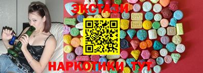 каннабис Комсомольск-на-Амуре