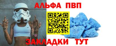 каннабис Комсомольск-на-Амуре