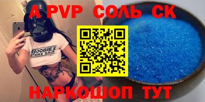 каннабис Комсомольск-на-Амуре