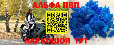 мефедрон Конаково