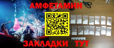 каннабис Комсомольск-на-Амуре