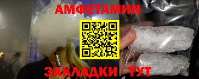 мефедрон Конаково