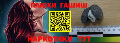 каннабис Комсомольск-на-Амуре