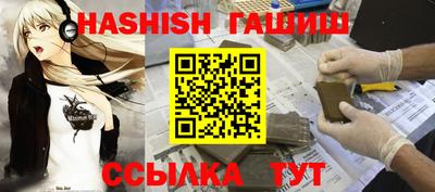 каннабис Комсомольск-на-Амуре
