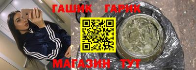 каннабис Комсомольск-на-Амуре