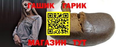 каннабис Комсомольск-на-Амуре