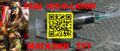 мефедрон Конаково