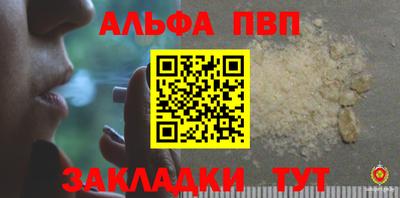 мефедрон Конаково
