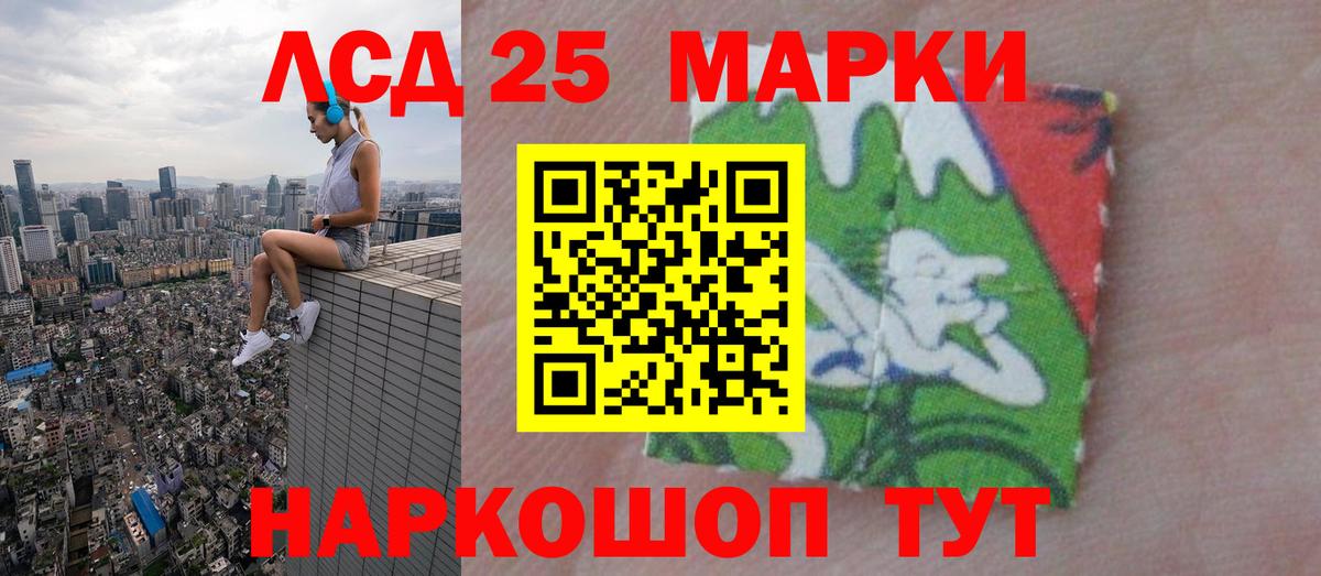 ЛСД экстази ecstasy  LSD-25 экстази кислота  Вход с VPN  Ишим 