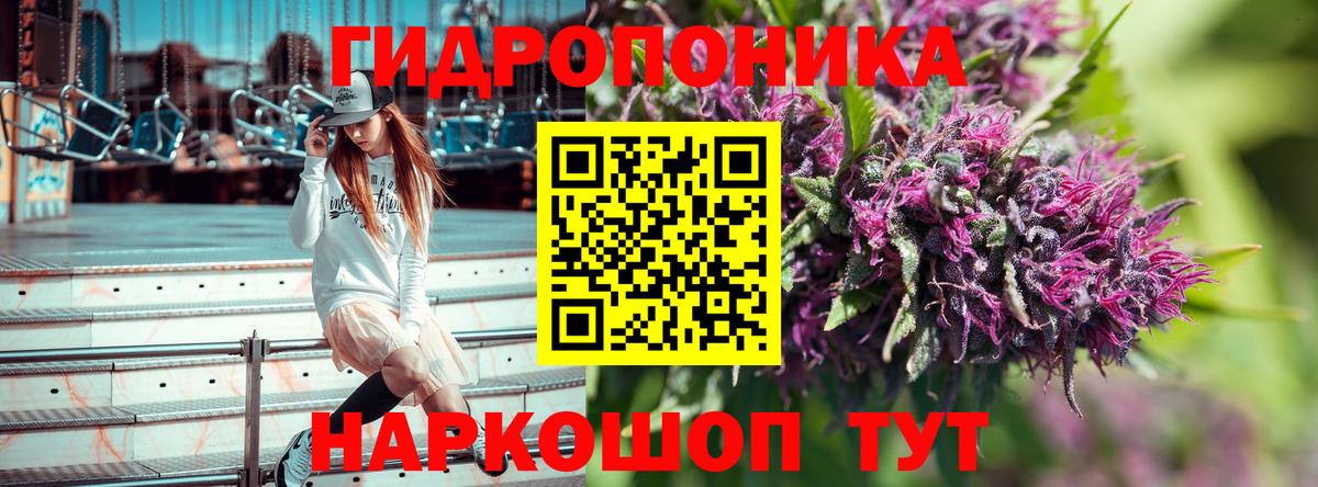 Марихуана AK-47  Вход с VPN  Ишим  МАРИХУАНА Amnesia  Канабис индика 